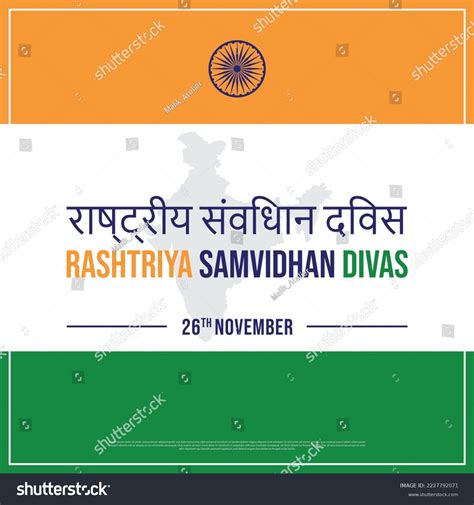 National Constitution Day India Flag Constitution Stock Vector (Royalty ...