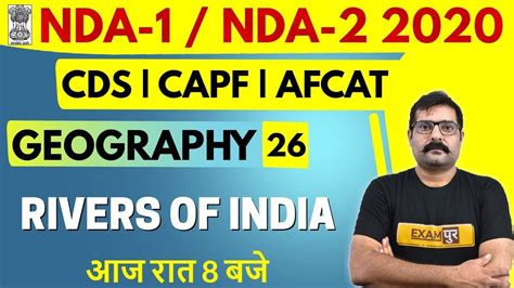 NDA 1 NDA 2 2020 CDS CAPF AFCAT Geography By Manish Sir