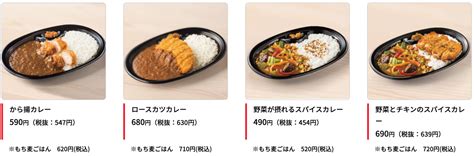 【ほっともっとのお弁当】メニュー・値段・カロリー表 食べてみたおすすめメニューの感想も 2020年9月更新 カフェレポ！