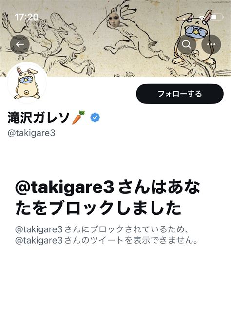 Yoshicrypto On Twitter Takigare