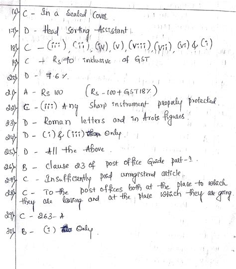 GDS To Postman Exam 2021 Answer Keys GDS MTS To Postman Mail Guard