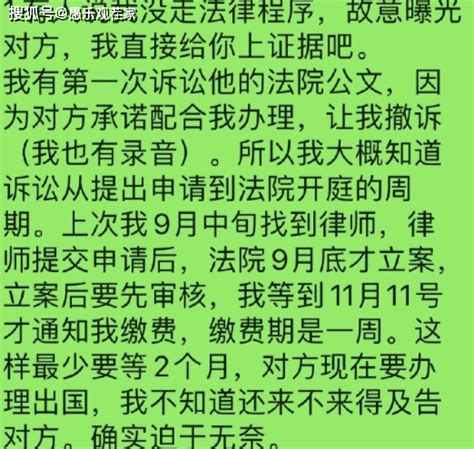 李梦小三门新进展！纹身、脐环照被曝光，曾支付天价封口费给前妻