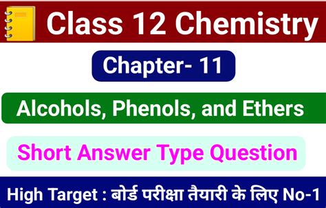 Class Th Chemistry Short Answer Type