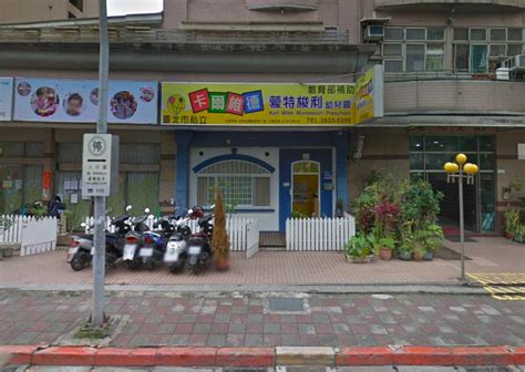 北市稽查147幼兒園 14間不合格1間勒令停招一年 新頭殼 Line Today