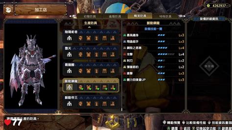 Pc Mh Rise 魔物獵人 崛起 破曉 20221130 大槌 傀異克服 炎王龍 Youtube