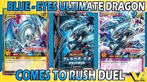 First Reveals From Ultimate Blue Eyes Legend Structure Deck Yu Gi Oh