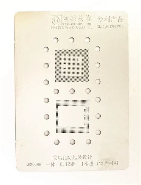 Msm Placa De Aquecimento Estanho Ferramenta Est Ncil De Cpu Ram Bga