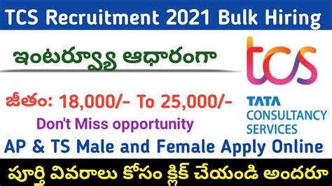 TCS Recruitment 2021 Fresher S Hiring Students TCS Jobs Salary