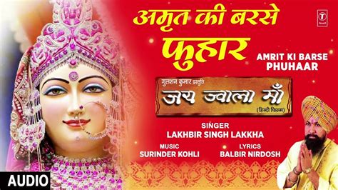 Hindi Bhakti Gana Bhajan Geet Video Song 2020: Latest Hindi Bhakti Geet ...