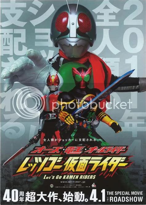 Los Poster Oficiales De OOO Den O All Riders Lets Go Kamen Rider