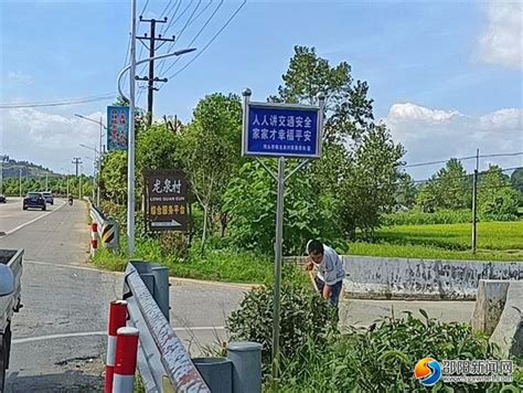 武冈湾头桥镇：安装道路警示标牌 确保群众出行安全邵阳新闻网