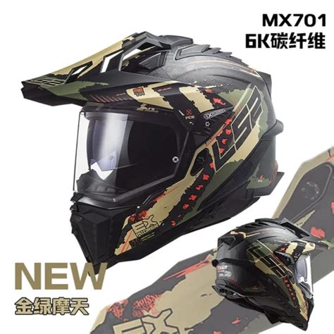 Jual Helm Ls Mx Explorer Carbon Adventure Adv Matt Military Meta