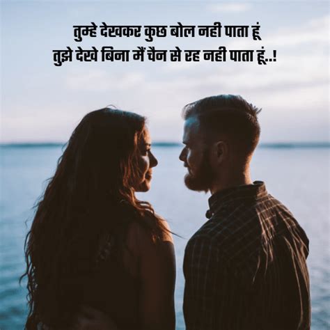 One Sided Love Shayari | 297+ एकतरफा प्यार शायरी हिंदी में (2024)