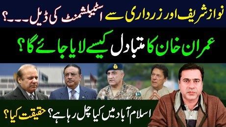 Reality Behind Establishment S Deal With Nawaz Sharif And Asif Zardari