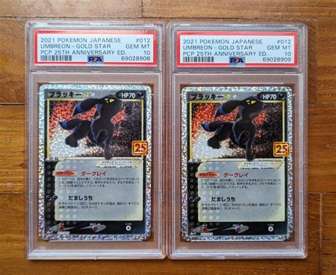 PSA 10 Pokemon Umbreon Gold Star Japanese 25th Anniversary Promo Pack