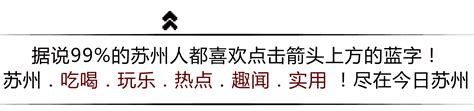 可恨！30所虚假大学被曝光，苏州这所学校也“榜上有名”！ 搜狐