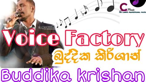 Buddika krishan බදදක කරශන voice factory YouTube