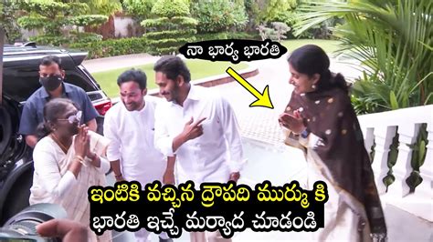 Cm Ys Jagan Wife Ys Bharathi Great Respect To Droupadi Murmu Droupadi