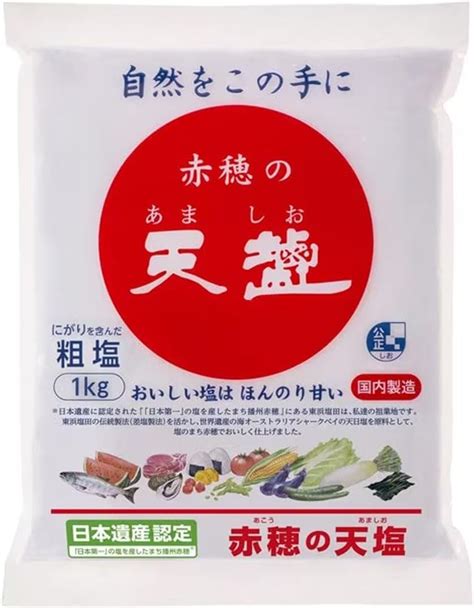 Jp 赤穂の天塩 1kg 差塩製法 粗塩 さしじお製法 あら塩 おにぎり あこうのあましお 伝統製法 兵庫 食品・飲料・お酒