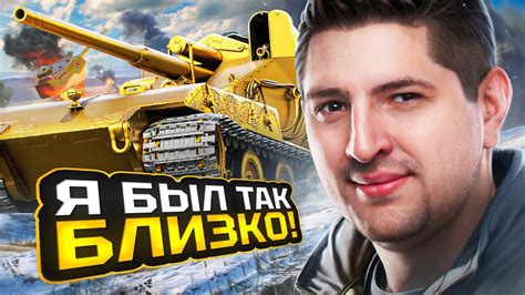 ЛЕВША ПОЧТИ ВЗЯЛ ПОСЛЕДНИЕ 5% ОТМЕТКИ НА ОРУЖЕНОСЦЕ - YouTube