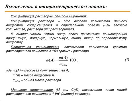 Взаимодействие кислоты с основанием (реакция нейтрализации ...