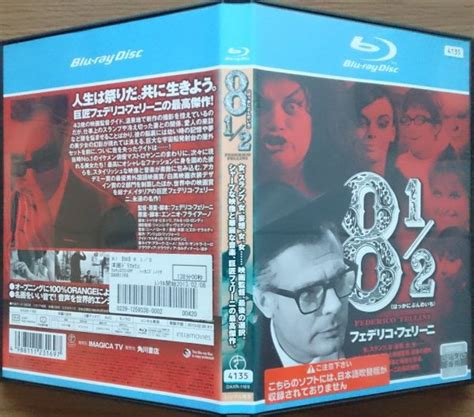 Yahoo オークション BD R落 8 1 2 はっかにぶんのいちフェデリコ