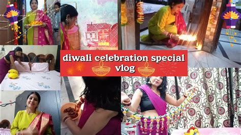 🌹saree Vlog 🌹 💕मैंने किस तरह से मनाई दिवाली🎇 🎇diwali Celebration