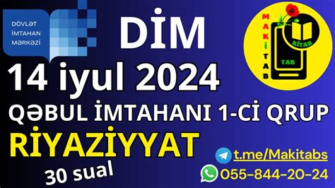 14 İyul 2024 DİM Qəbul İmtahanı Riyaziyyat 1 ci qrup Blok fənləri