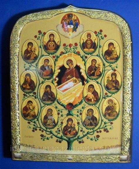 Икона Древо Пресвятой Богородицы (Горний Иерусалим). Олеография 195*250 ...