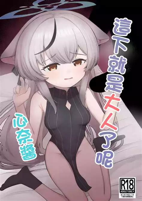Tag Impregnation Nhentai Hentai Doujinshi And Manga