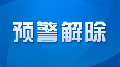 珠海暴雨黄色和雷雨大风黄色预警生效！