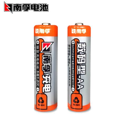 jual rechargeable battery aa mah aaa mah baterai isi ulang nanfu