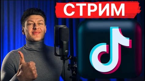 ТЕМА: международный женский день // Стрим 05.11.2024 - YouTube