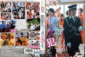 JAV Actor In Hetero Gay Trans Solo Scenes Censored Mosaic Removed Or Uncensored Page 75