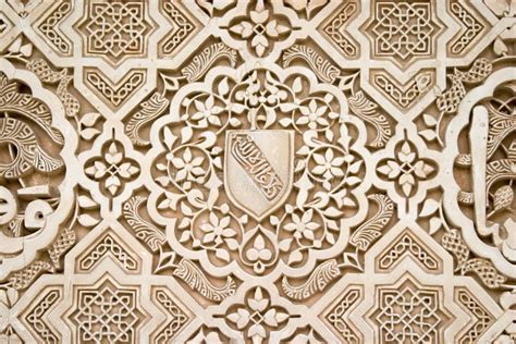 Islamic Art - Alhambra stock photo. Image of islamic, carving - 2591490