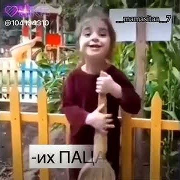 Что такое цыпленок? - YouTube