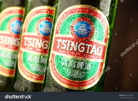 Poznan Poland June 22 2016 Tsingtao Stock Photo 443197396 | Shutterstock