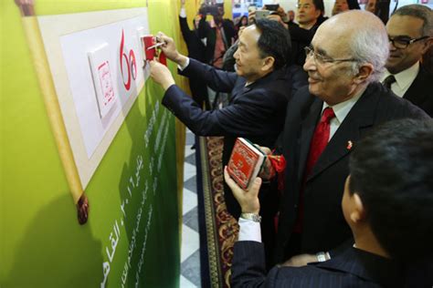 Photo Exhibition Held To Mark 60th Anniversary Of China Egypt Ties 3