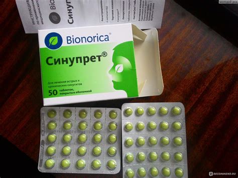 Противовирусное средство Bionorica Синупрет в таблетках - «Синупрет ...