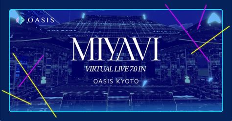 Miyavi Staff【official公式】 On Twitter ／ バーチャルライブ開催and リミックスepリリース決定！🎸