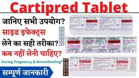 Cartipred 4 Mg 8 Mg 16 Mg Tablet Uses And Side Effects In Hindi