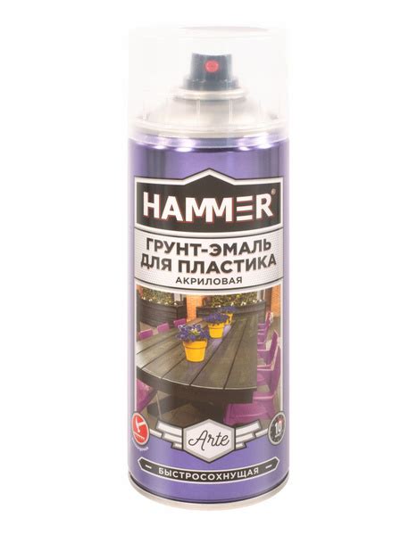 Грунт-эмаль HAMMER для пластика аэроз. б/сохн. RAL 9005 черная 520 мл ...