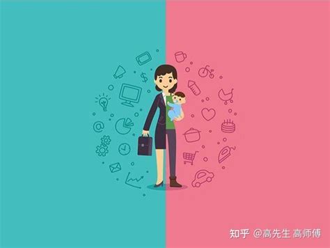 婚姻和事业，真的难以抉择和平衡吗？ 知乎