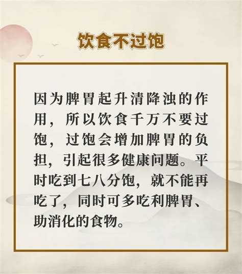 脾胃伤则百病生！中医教你四招养出好脾胃长江云 湖北网络广播电视台官方网站