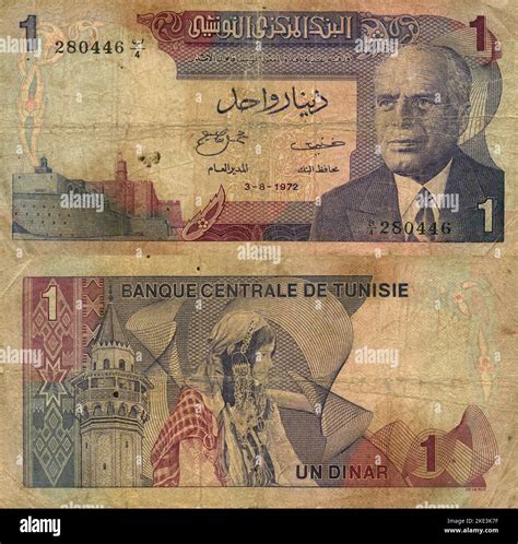 Banque Centrale De Tunisie 1 Billet De Dinar Tunis 1972 Photo Stock