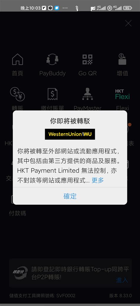 西联汇款转到wise怎么才能收款？ 境外用卡 飞客网