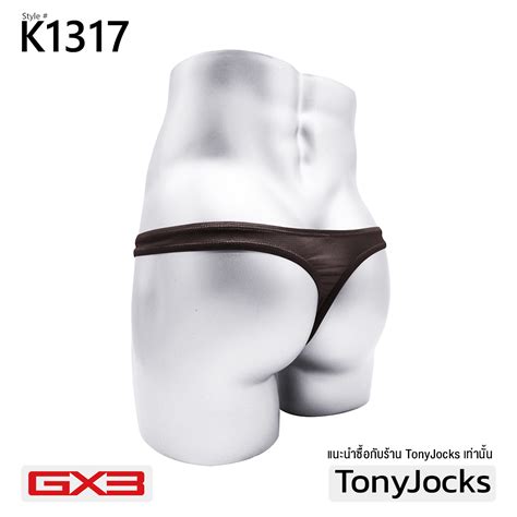 กางเกงในชาย GX3 Underwear Super Mesh T BACK Ultra V Bikini BlackGrey By TonyJocks กางเกงชนใน