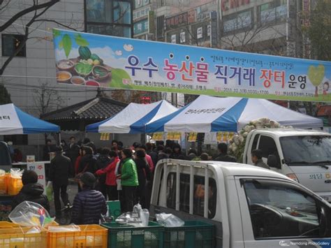 남동구 추석맞이 농수산물 직거래장터 개장