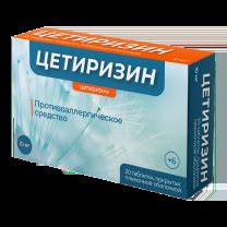 Таблетки от аллергии для взрослых | Аптеки Апрель