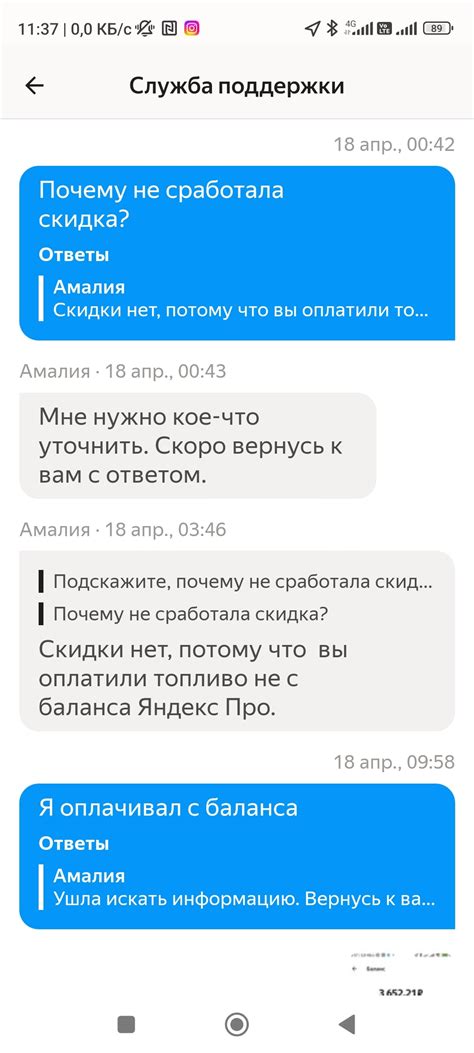 Яндекс про, акции не для всех | Пикабу